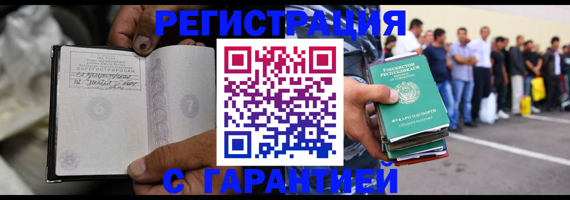 временная регистрация поиск в Костроме