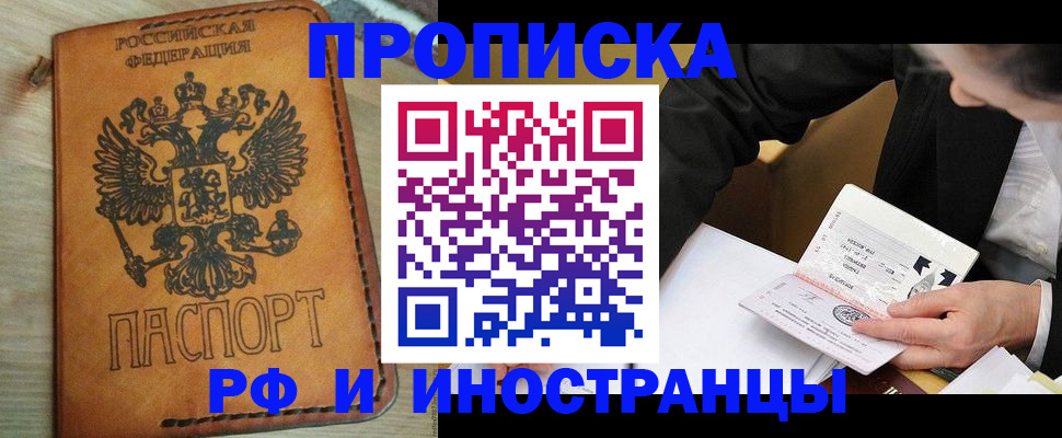 пропишу в квартире в Костроме