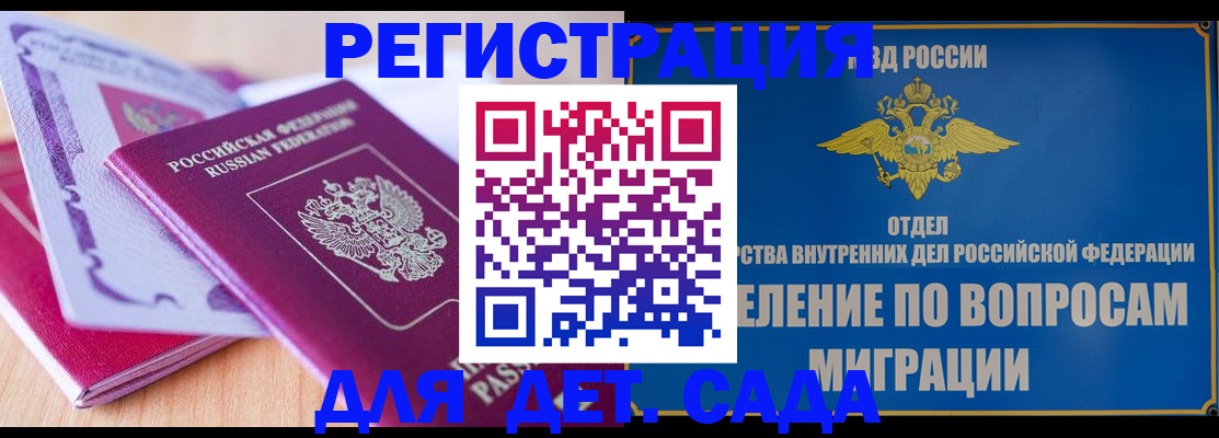 где прописаться в Костроме